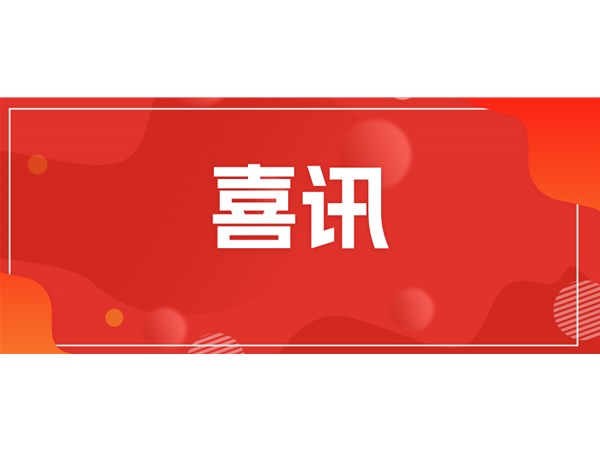 東昌湖水上運(yùn)動(dòng)中心成功入選“好運(yùn)山東”戶外運(yùn)動(dòng)驛站！