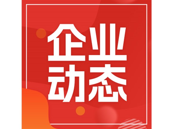 筑牢防汛陣線 守護(hù)景區(qū)平安