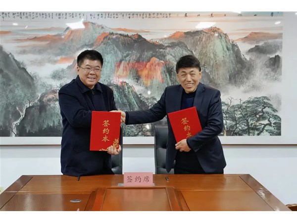 雙城共赴：聊城文旅集團(tuán)與淄博文旅集團(tuán)簽署戰(zhàn)略合作協(xié)議